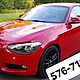 BMW SERIA 1, 2012r., 1.595cm<sup>3</sup>, 136KM, 16V, benzyna, hatchback, 189.336km, czerwony, metalik, poduszki powietrzne, 6xPP, liczba drzwi: 5 drzw