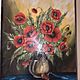 OBRAZ, sprzedam obraz olejny na p��tnie maki namalowany w latach 80tych wymiary 45x60cm stan b.dobry, stan bardzo dobry, c.380z�. W�OSZCZOWA