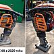 ZAG�SZCZARKA, Stopa wibracyjna / ubijak BELLE RTX 68 – 2020 rok Sprzedam ubijak stopowy BELLE RTX 68 z 2020 roku. Maszyna sprawna, gotowa