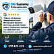MONTA� KAMER MONITORINGU CCTV, Polecam OK-Systemy Zabezpiecze� w �odzi Monta� kamer wykonany terminowo, sprawnie i bardzo solidnie. Profesjo