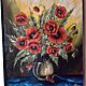 OBRAZ, sprzedam obraz olejny na p��tnie maki rozmiar 44x55cm namalowany w latach 80-tych, stan bardzo dobry, c.380z�. W�OSZCZOWA 602-577-3